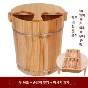 두우둥 건식족욕기전자파 가정용족욕기 건식 없는