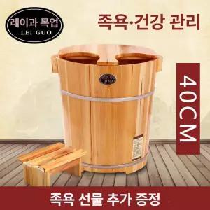 두우둥 건식족욕기전자파 가정용족욕기 없는 건식
