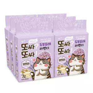 태비 또또 두부모래 일반입자 라벤더 7L x 6개