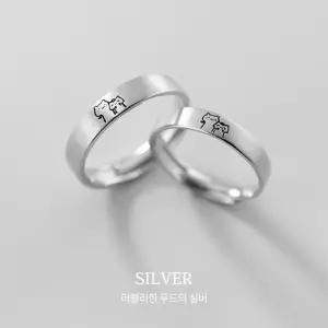 커플반지 고양이 오픈 심플 커플링 반지세트