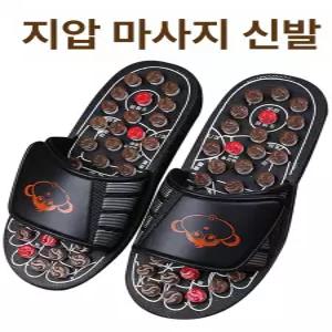 두우둥 신예은지압슬리퍼 슬리퍼 발바닥 사무실