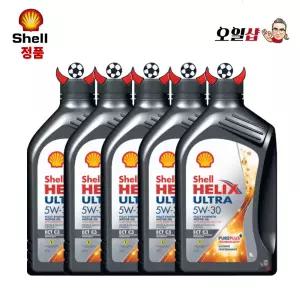 [쉘코리아정품] 쉘 힐릭스 울트라 ECT C3 5W30 1L 합성엔진오일, 5개