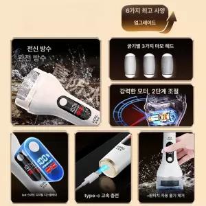 두우둥 전동발각질제거기 발각질제거기 무선 1개입