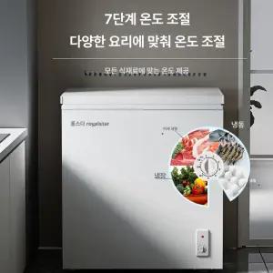 두우둥 lg미니김치냉장고 김냉 냉동고 자취 소형