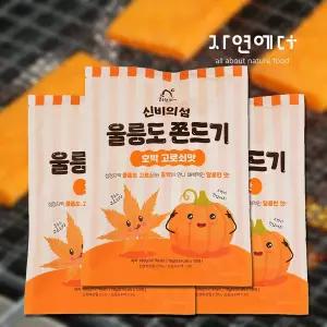 울릉도 쫀드기 호박고로쇠맛 (18g x 10개입 ) X 3봉