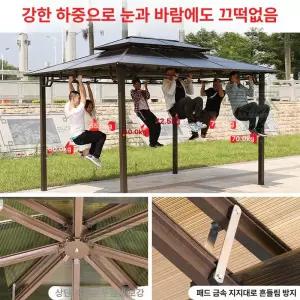 두우둥 야외나무정자 지붕 테라스 조립식 마당