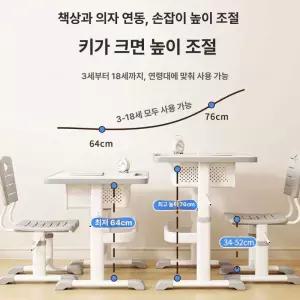 두우둥 미술학원책상 스터디 의자 자습실 책걸상