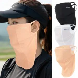INCON 안면 전용 얼굴햇빛가리개 자외선차단 마스크 여성 여름용 UV차단 기능성 등산 골프 러닝 조깅 쿨마스크