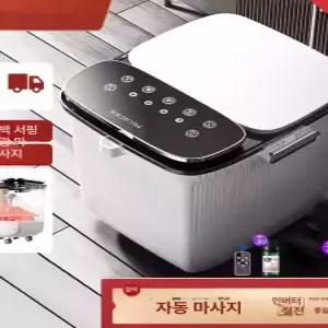 두우둥 스팀족욕기 발 습식 발마사지 가정용 찜질기