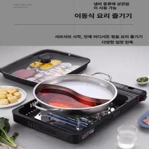 두우둥 야끼화로 야끼니꾸 꼬치 꼬치구이 캠핑 석쇠