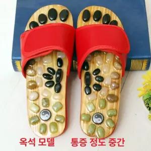 두우둥 지드래곤지압슬리퍼 여배우 지드래곤