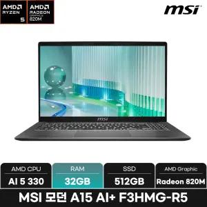 MSI 모던 A15 AI+ F3HMG-R5/RAM 32GB/+ 마우스증정