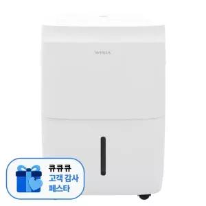 위니아 제습기 17L DCE118SWJ(A) 연속배수 안심필터 곰팡이 방지 장마 필수템