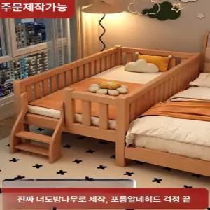 두우둥 높이조절아기침대 아기침대 드림콧 높이조절