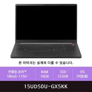 LG전자 그램북 15UD50U-GX5KK 512GB교체(zoaa)