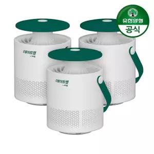 해피홈 에어트랩 어드밴스 모기 포충기 3개