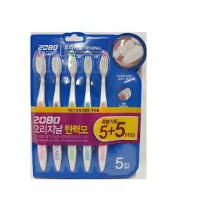 2080 오리지날 탄력모 칫솔 5+5개입 기획 애경/세면도구/프라그제거/치아틈새/잇몸/가정용/어른용/대용량/