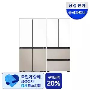 [최종체감가 370만원대]삼성 비스포크 AI 냉장고 김치냉장고 세트 1등급 RM70F91R1ZG+RK70F49M1ZG 에센셜 화이트+에센셜 베이지