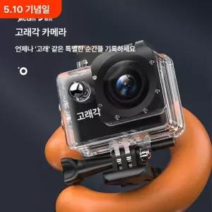 힛토리 전기자전거블랙박스 소형캠 블랙박스용
