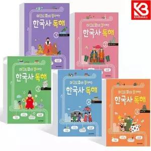 카드10%+책갈피) 마인드맵으로 정리하는 한국사 독해 1+2+3+4+5 (전5권)