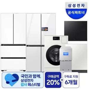 (구독)삼성전자 정수기 세탁기 냉장고 구독으로 집안일 걱정 끝 모음