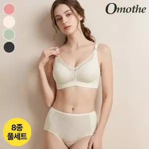 오모떼 누디앤 쉐이핑 파우더 브라팬티 8종 풀세트