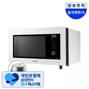 (구독)Bespoke 큐커 오븐 35L (직화오븐)MC35A8599LE 글램 화이트