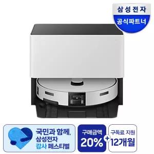 (구독)Bespoke AI 스팀 울트라 자동 급배수 (리폼비 포함) VR90F01SAG