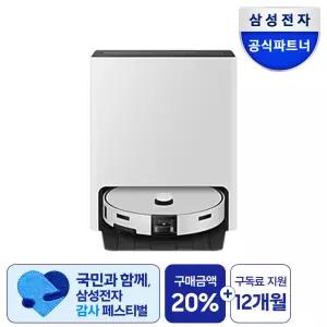 (구독)Bespoke AI 스팀 울트라 VR90F01AAG