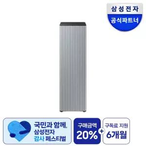 (구독)Infinite AI 공기청정기 (100㎡, S 필터) AP90H10163UDD 에센셜 블루 그레이
