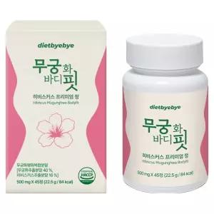 다이어트바이바이 무궁화바디핏 히비스커스 프리미엄 정 22.5g 1개 45정 선물세트 명절 추석 모임 부모님