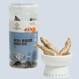 아기묘 동결건조 열빙어 큐브 간식 시사모 애묘 소화잘되는간식