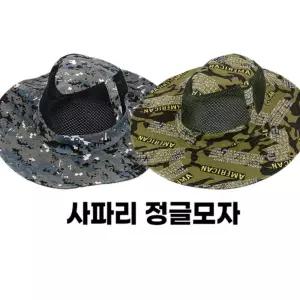 등산 모자 여름 메쉬 정글모 남자 자외선차단 햇빛가리개 챙넓은 농사 아웃도어 햇 벙거지 턱끈 낚시 부니햇