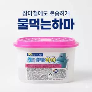 물먹는하마 옷장용 제습제 300g 24개