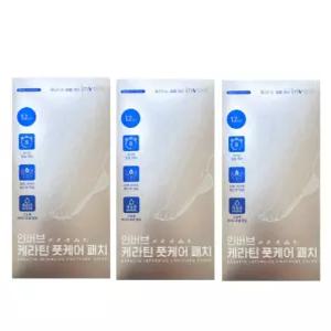 인버브 케라틴 풋케어 패치 12매 3박스