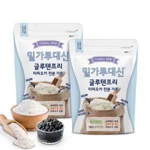 밀가루대신 타피오카 전분(500g/1.2kg), 1개 / 키토 홈베이킹 글루텐프리