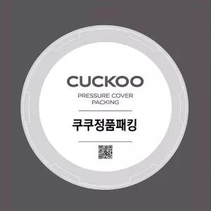 쿠쿠 압력밥솥 CRP-LHTR0610FD고무 패킹