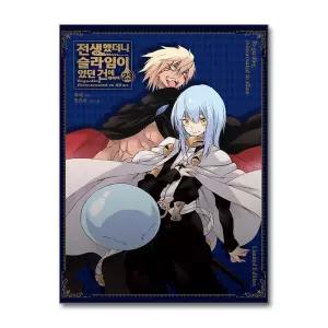 전생했더니 슬라임이었던 건에 대하여 23 - S Novel+ (한정판) (완결)