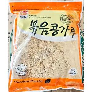 뚜레반 콩가루 볶은것 1k 콩가루/콩국수용/퓨전요리/고소한맛/죽전문점