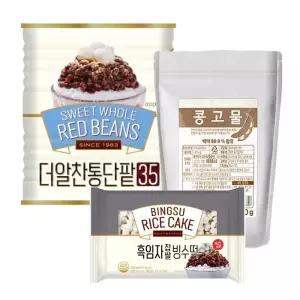 릴레이적립데이 행사 통단팥 흑임자빙수떡세트 (통단팥35 820g+콩고물+흑임자빙수떡) /여름디저트 홈카