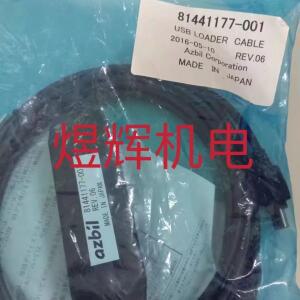 AZBIL 산무 데이터 케이블 81441177-001 .