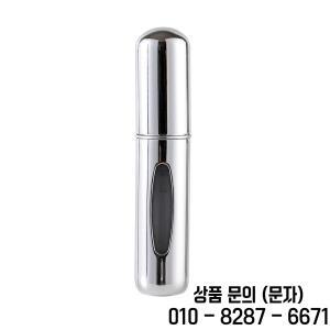 휴대용 미니 여행 하이 엔드 향수병 기본 리필 스트레이트 충전 작은 샘플 알루미늄 소재