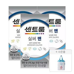 센트룸 실버맨 멀티비타민 미네랄 50정, 3개 + 증정(보냉백, 1개)