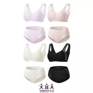 (26SS)정말편한속옷 인견 브라팬티 4세트 패키지