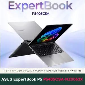 ASUS ExpertBook P5 P5405CSA-NZ0063X U5-226V AI코파일럿 노트북 16GB 2TB Win11Pro