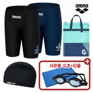 아레나 어린이 남아동 생존키트 A5FB1PB11 수영복 수모 가방 3종세트 수경타올포함