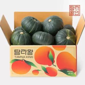 [탐라왕] 제주 미니미니밤호박 보우짱 2kg / 5kg