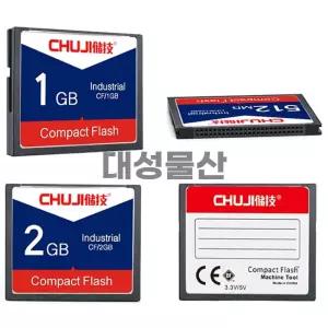 CF 메모리 카드 산업용 CNC 선반 기계 M70 128MB 1GB 4GB