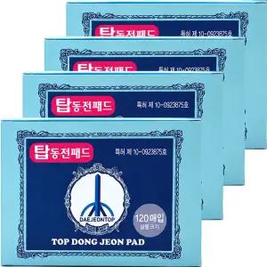 대전탑산업 탑동전패드 120매 X 4개 총480매 대용량 동전패치 JS