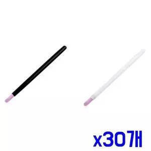 TBZ 세라믹스톤형 네일케어 큐티클제거기 x30개 손톱관리-WFNHHMW